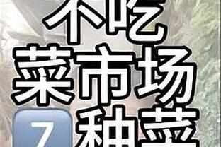 巴克利今日预测绿军将夺得季中锦标赛冠军 结果绿军第1个出局？